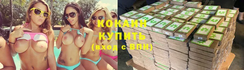 Cocaine Колумбийский  Александровск-Сахалинский 