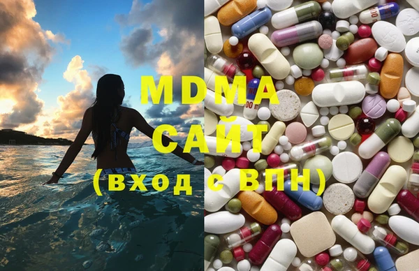 MDMA Алексеевка