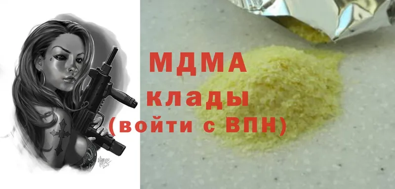 MDMA кристаллы  OMG ссылка  Александровск-Сахалинский  где купить наркоту 