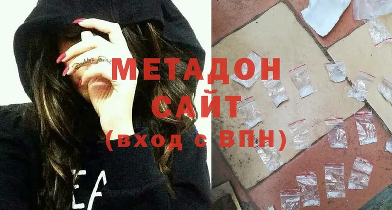 купить наркотики сайты  Александровск-Сахалинский  OMG ТОР  МЕТАДОН methadone 